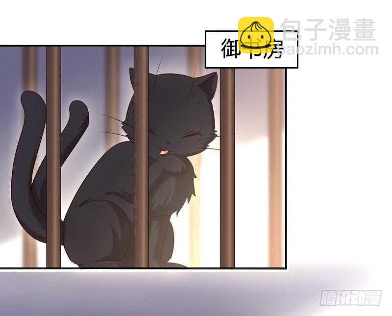 第63话 皇后的悲哀-第64话