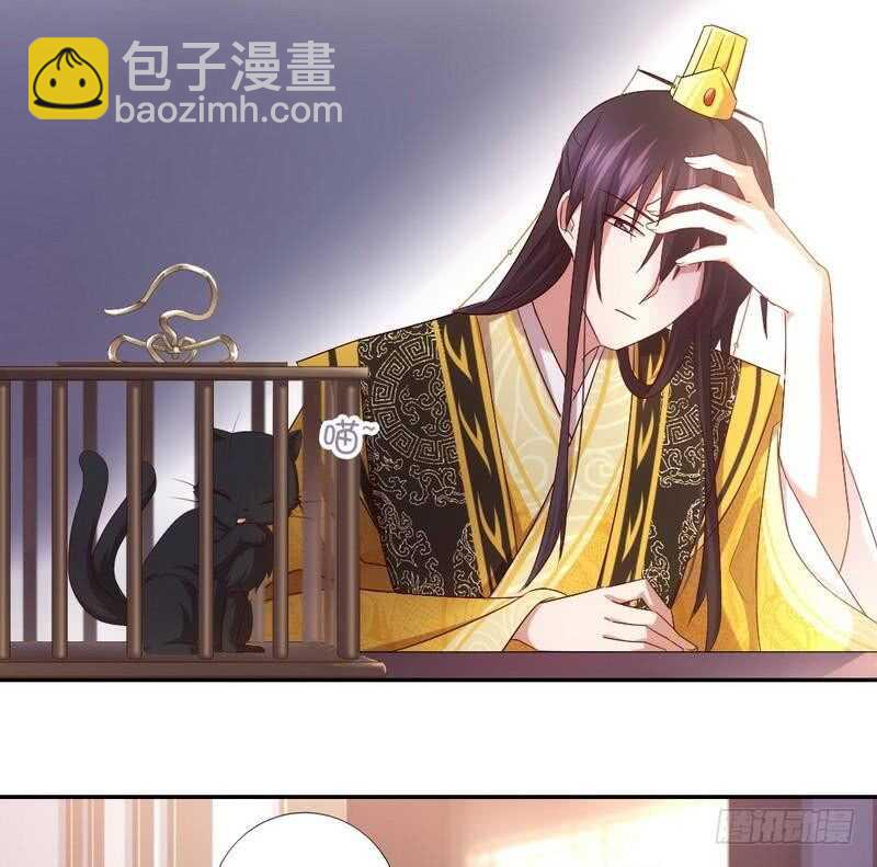 第63话 皇后的悲哀-第64话