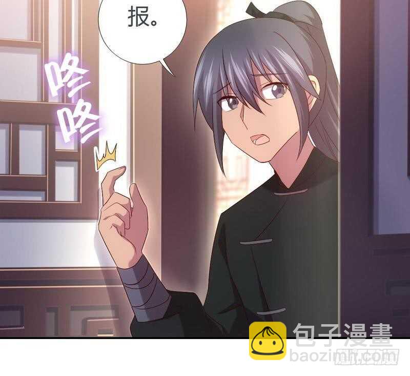 第63话 皇后的悲哀-第64话