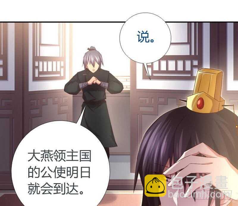 第63话 皇后的悲哀-第64话