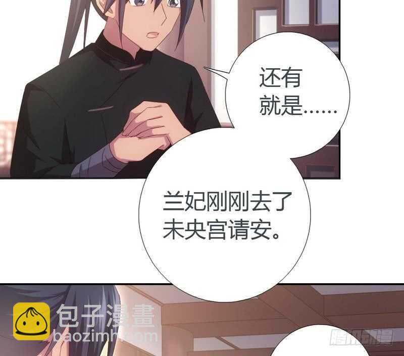 第63话 皇后的悲哀-第64话