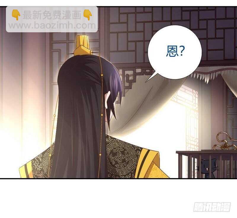第63话 皇后的悲哀-第64话