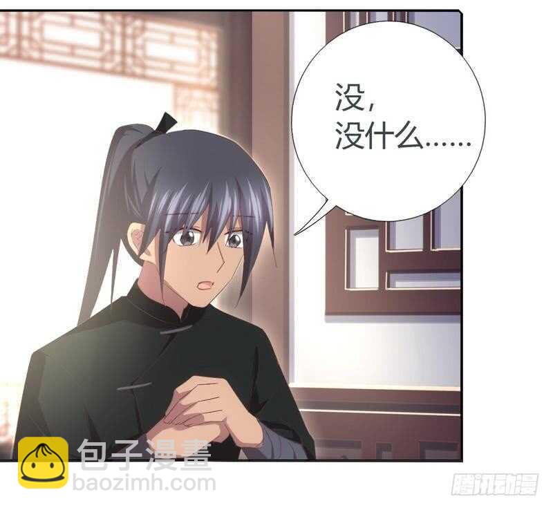 第63话 皇后的悲哀-第64话