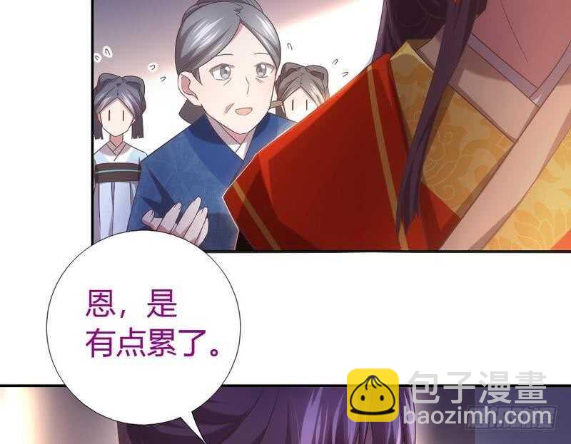 第63话 皇后的悲哀-第64话
