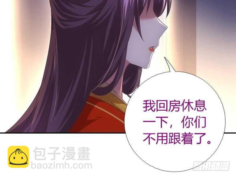 第63话 皇后的悲哀-第64话