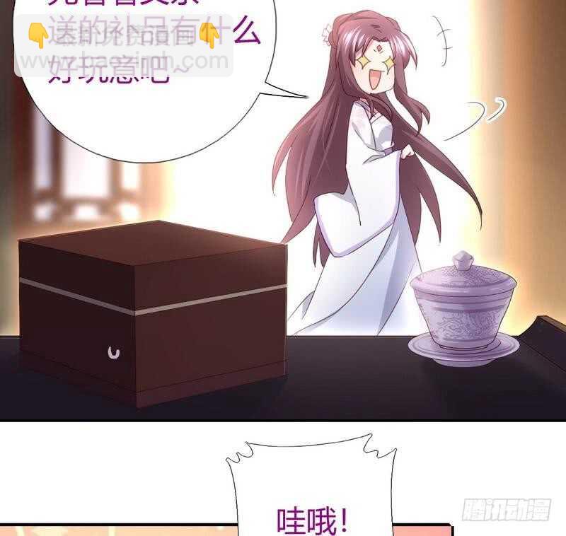 第63话 皇后的悲哀-第64话