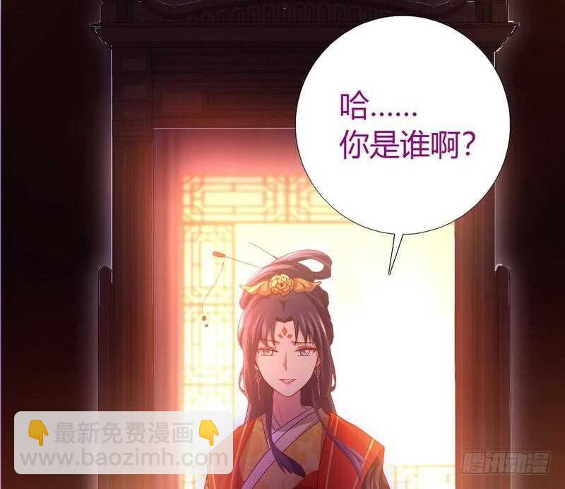 第63话 皇后的悲哀-第64话