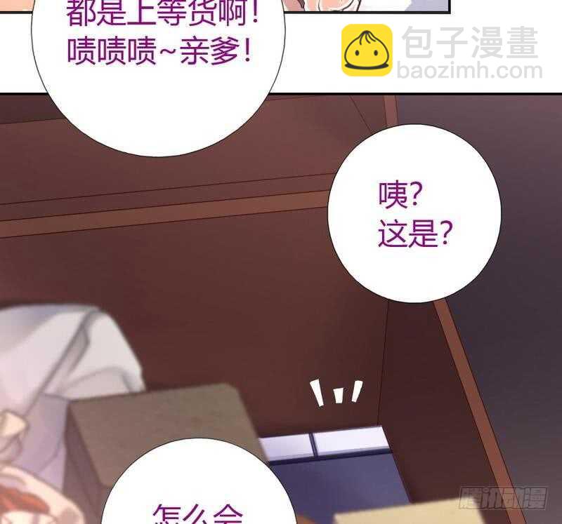 第63话 皇后的悲哀-第64话