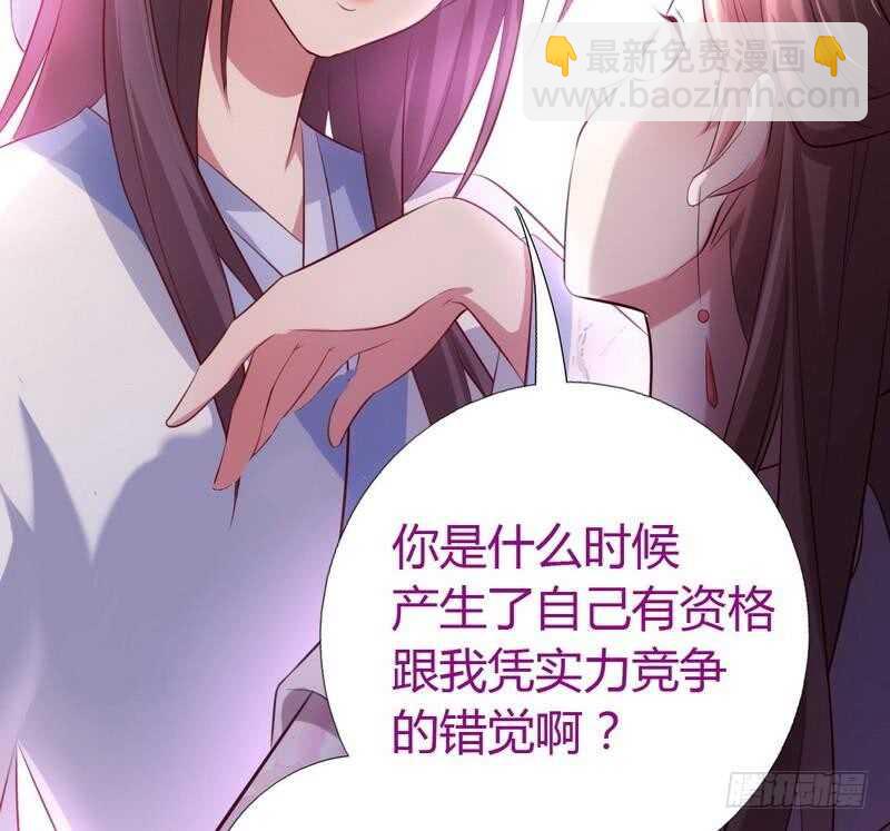 第65话 实力打脸-第66话