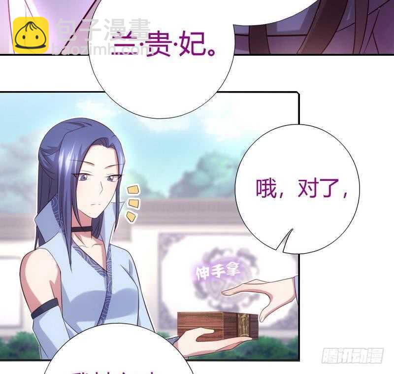 第65话 实力打脸-第66话