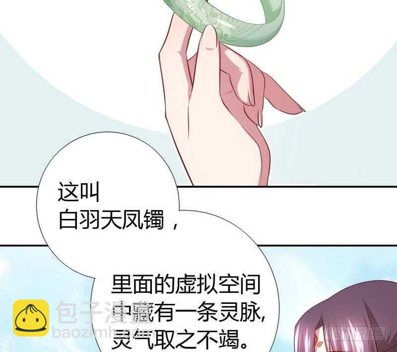 第65话 实力打脸-第66话