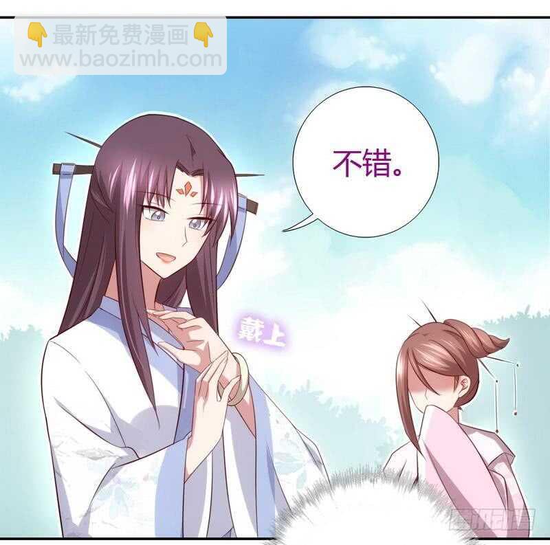 第65话 实力打脸-第66话