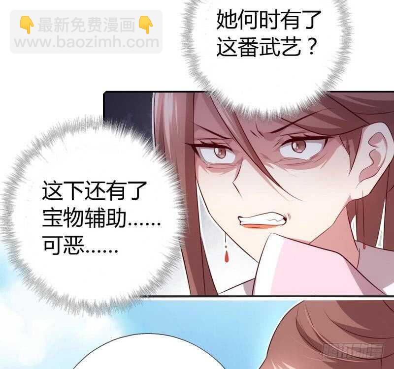 第65话 实力打脸-第66话