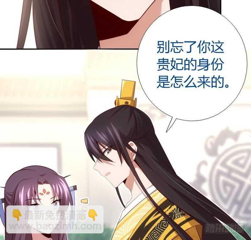 第65话 实力打脸-第66话