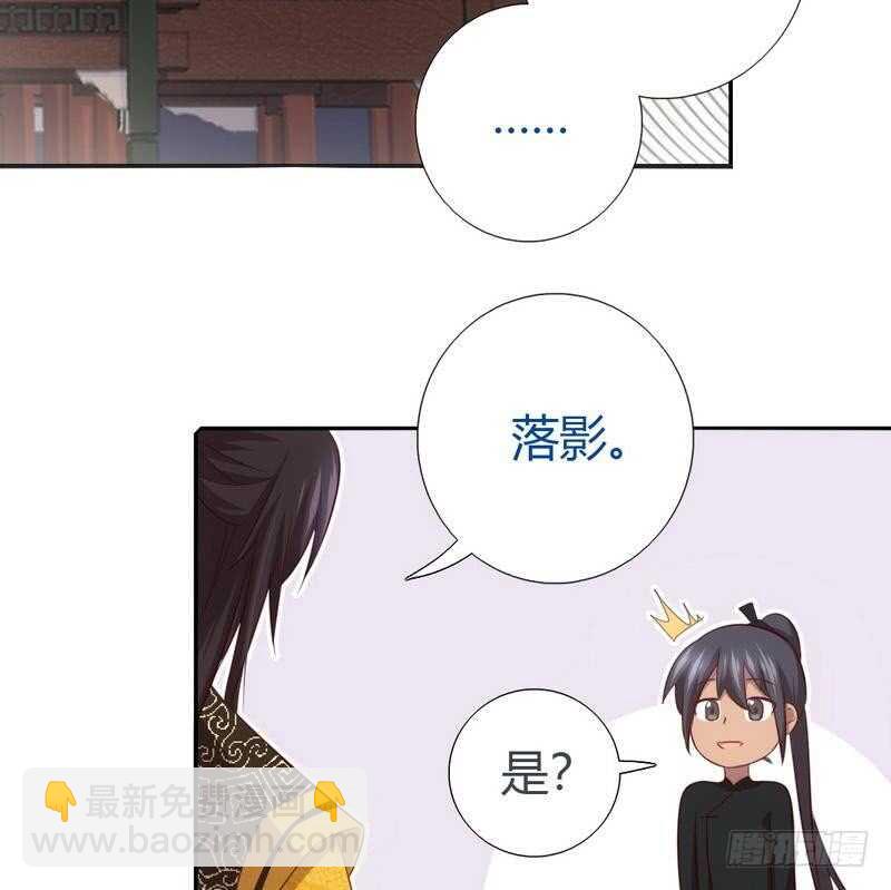 第65话 实力打脸-第66话