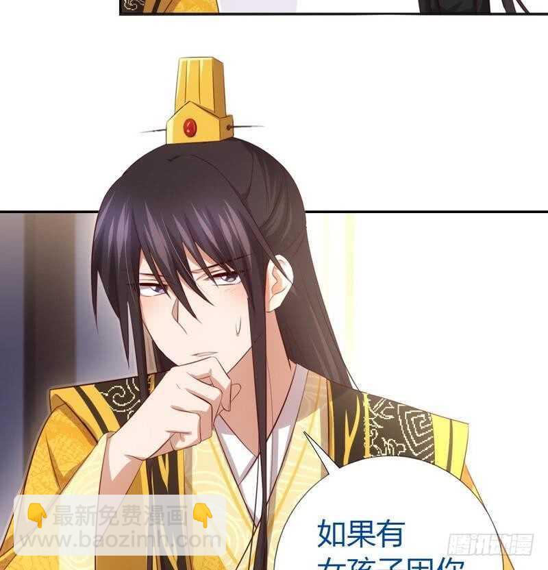 第65话 实力打脸-第66话
