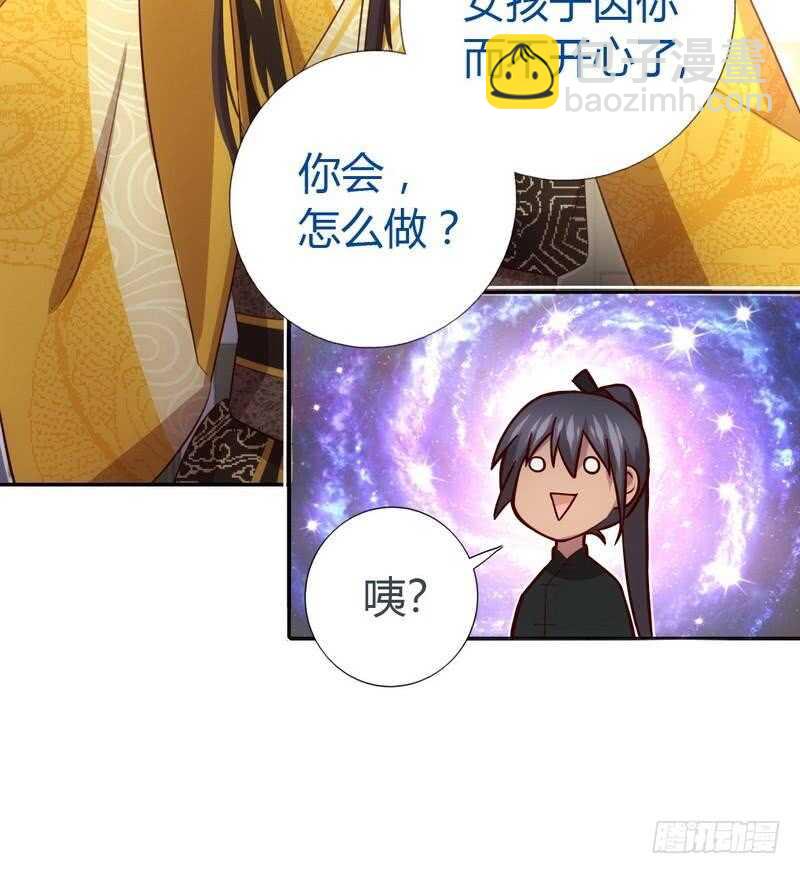 第65话 实力打脸-第66话