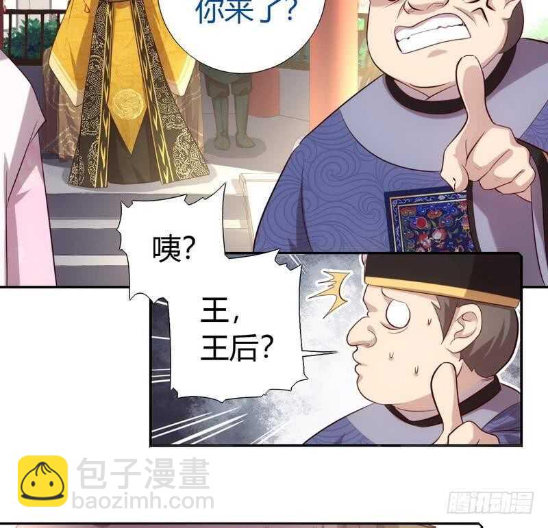 第65话 实力打脸-第66话