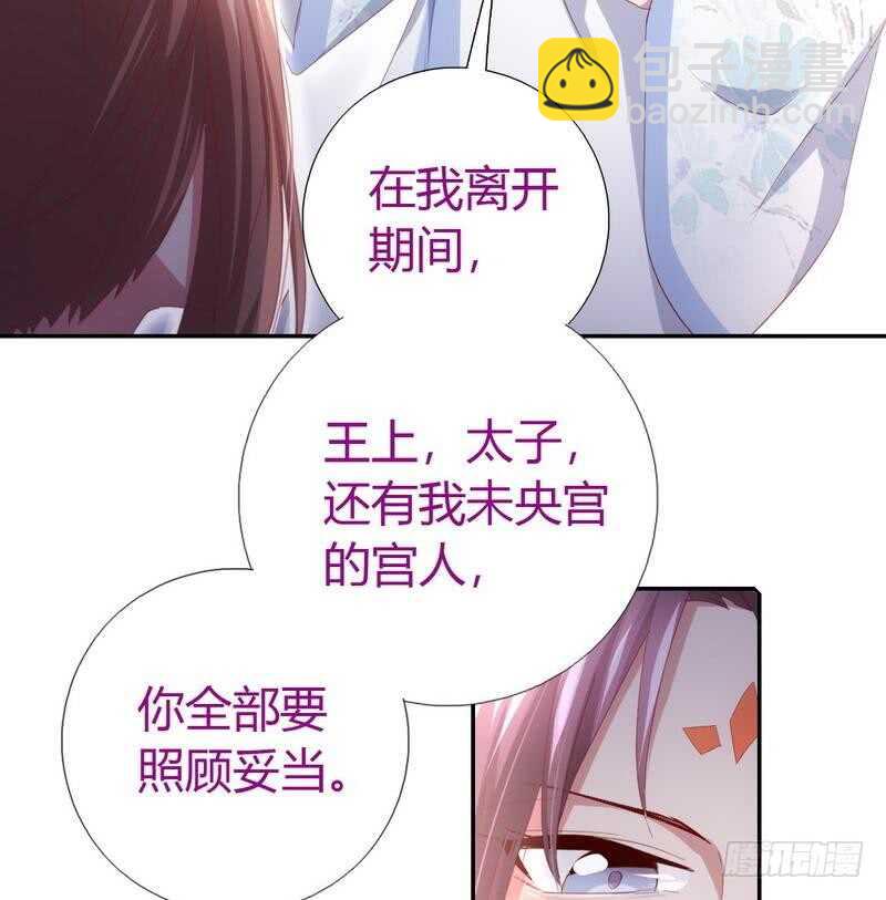 第67话 自由-第68话