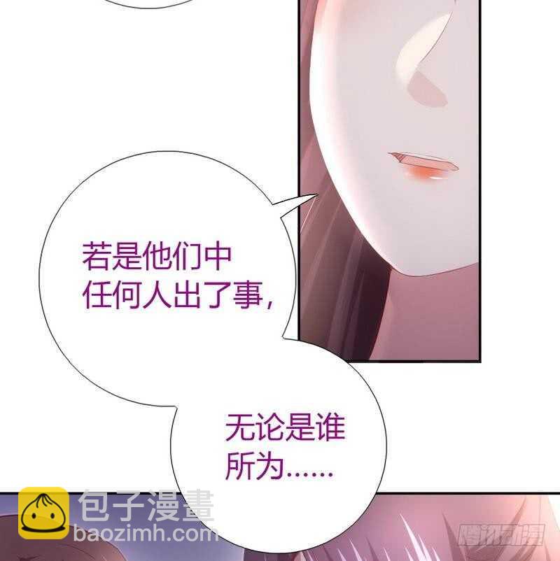 第67话 自由-第68话