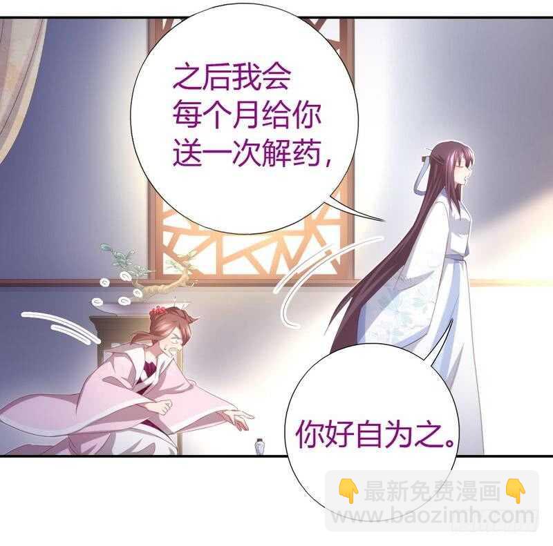 第67话 自由-第68话