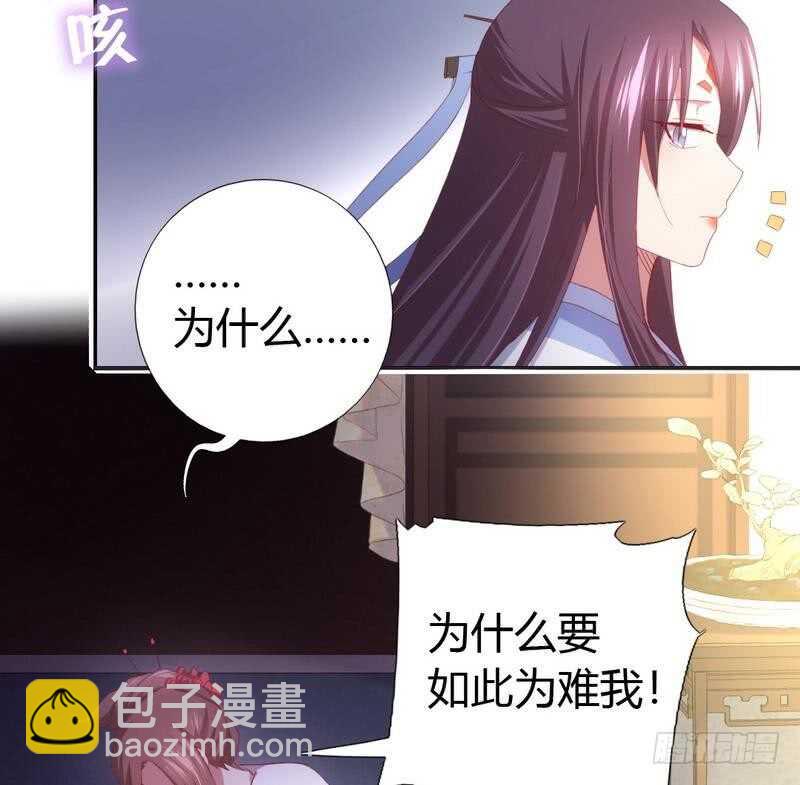 第67话 自由-第68话