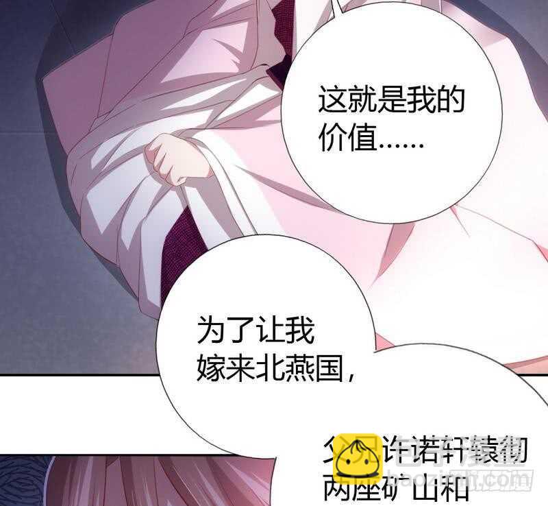 第67话 自由-第68话