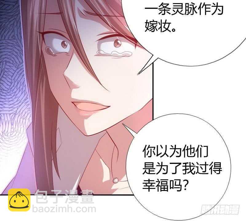 第67话 自由-第68话