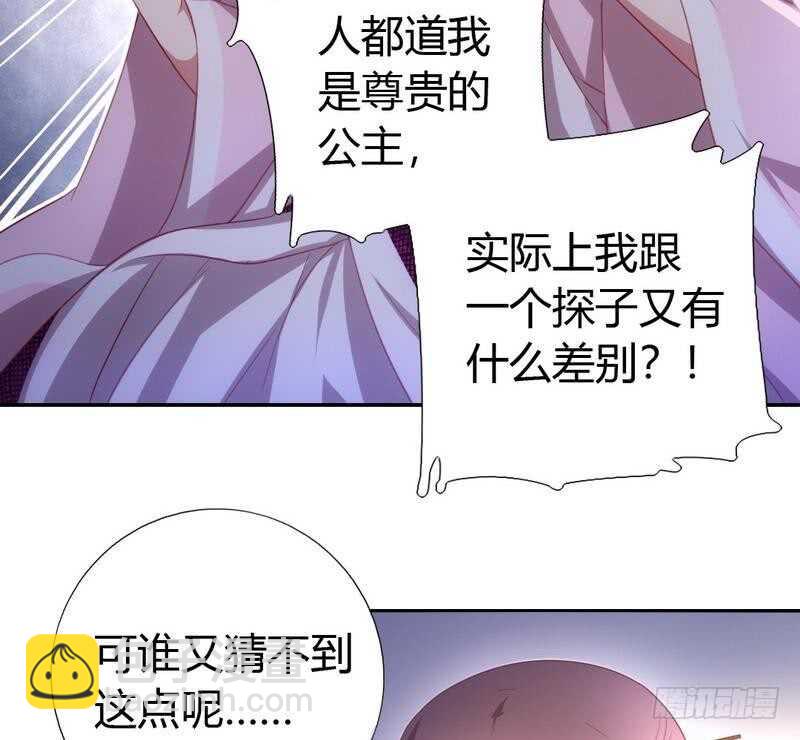 第67话 自由-第68话