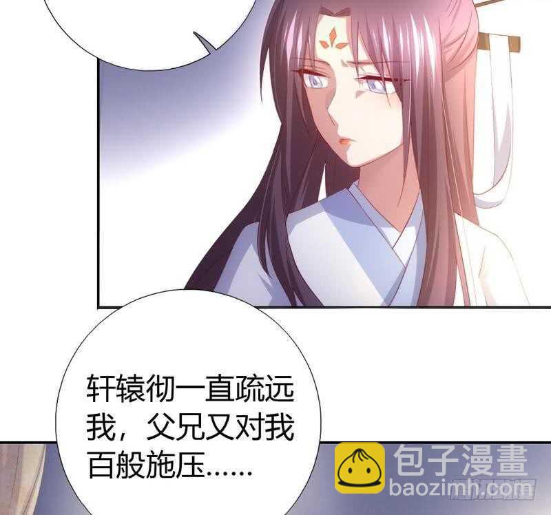 第67话 自由-第68话