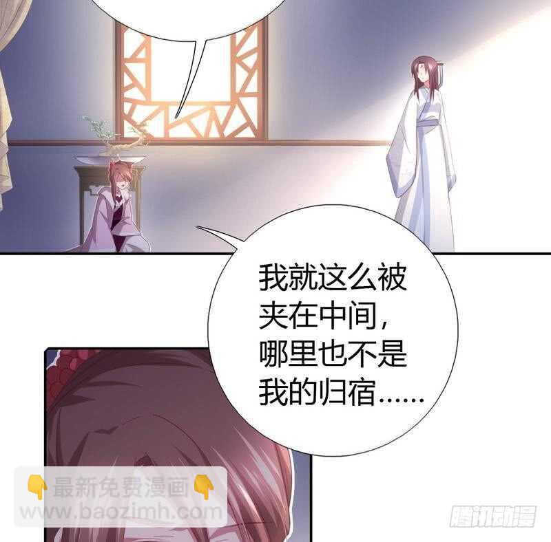 第67话 自由-第68话
