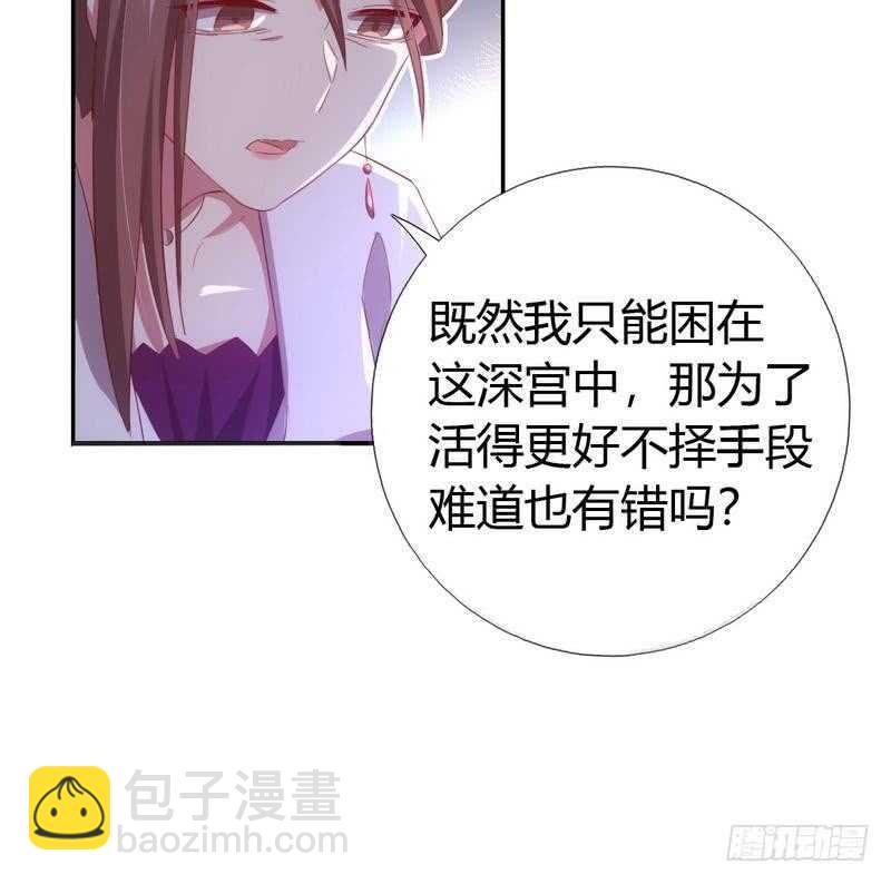 第67话 自由-第68话