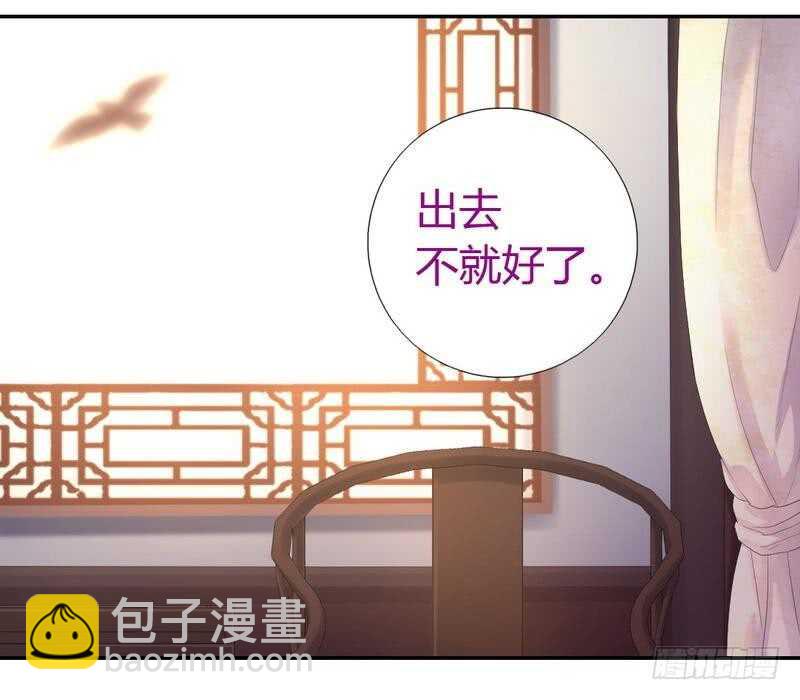 第67话 自由-第68话