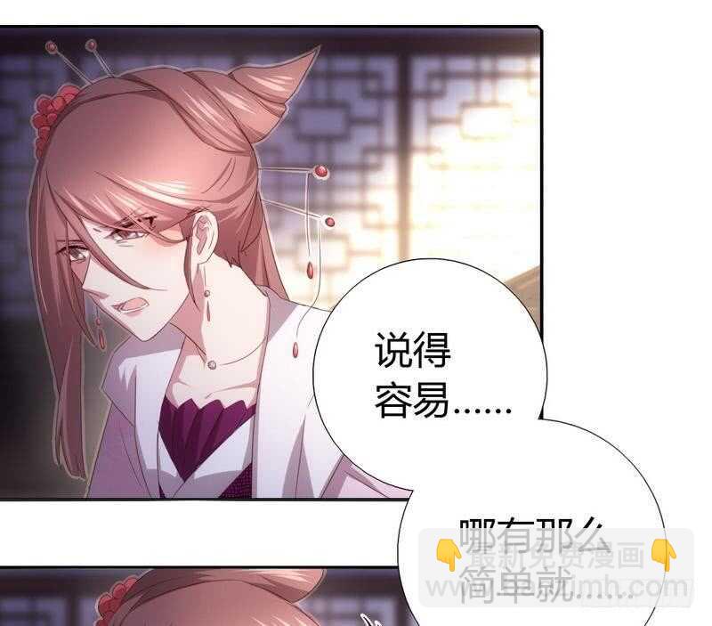 第67话 自由-第68话