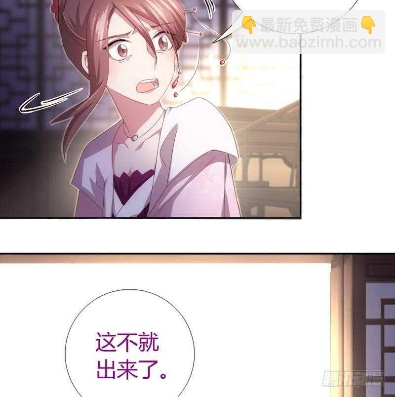 第67话 自由-第68话