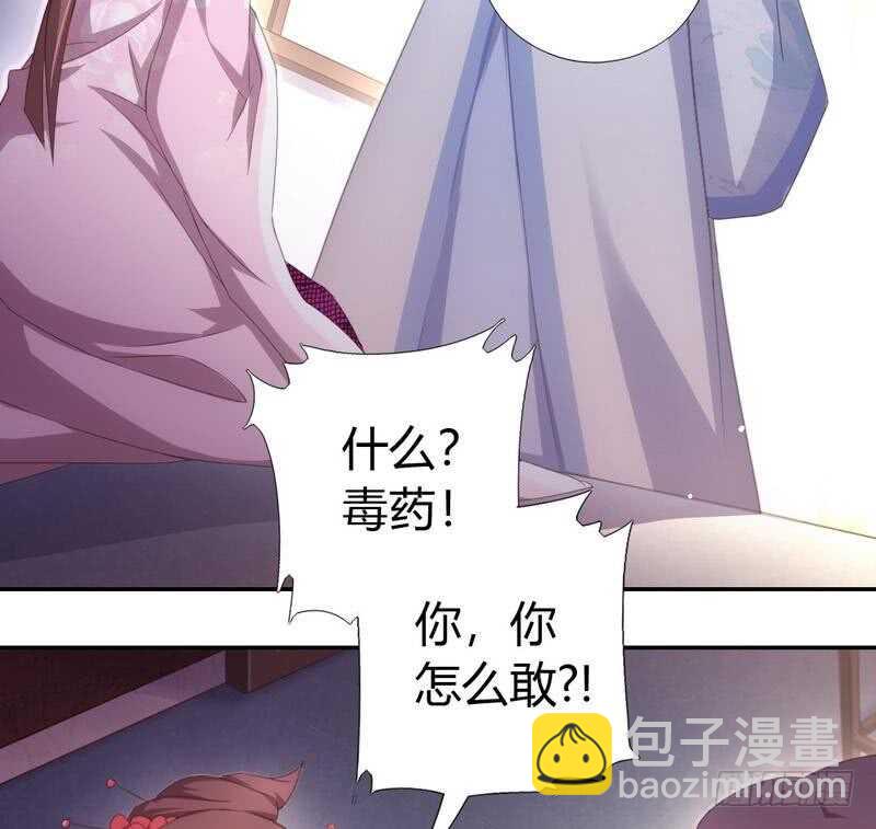 第67话 自由-第68话