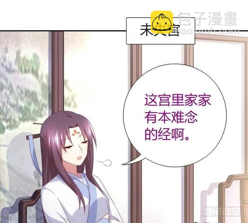 第67话 自由-第68话