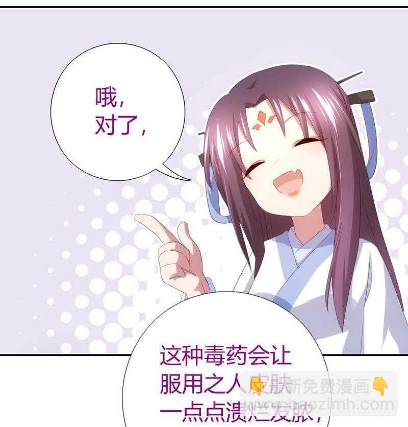 第67话 自由-第68话