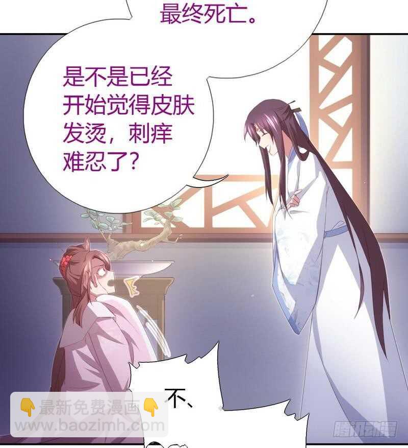 第67话 自由-第68话