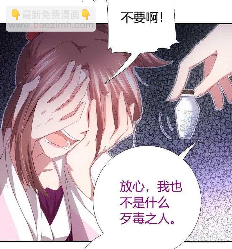 第67话 自由-第68话