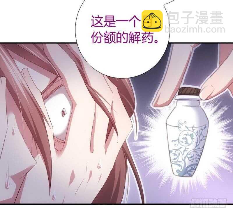 第67话 自由-第68话