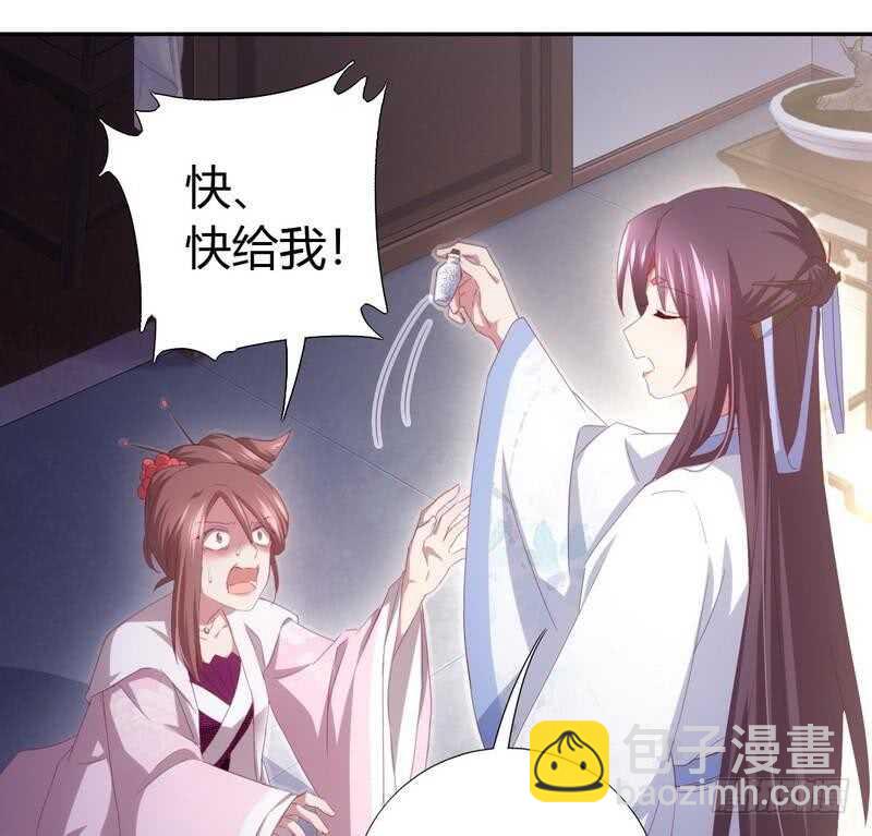 第67话 自由-第68话