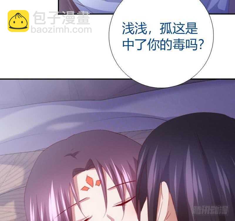 第69话 等你回来(1/2)-第70话