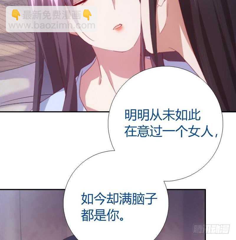 第69话 等你回来(1/2)-第70话
