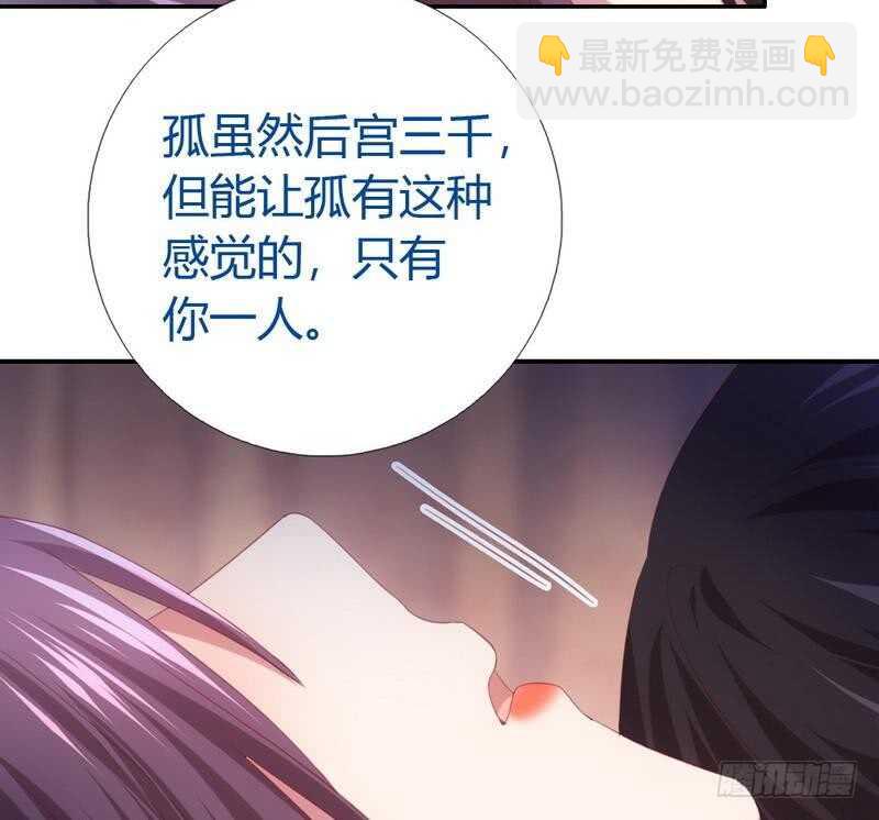 第69话 等你回来(1/2)-第70话