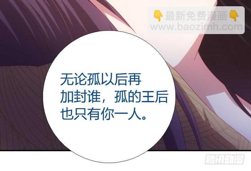 第69话 等你回来(1/2)-第70话