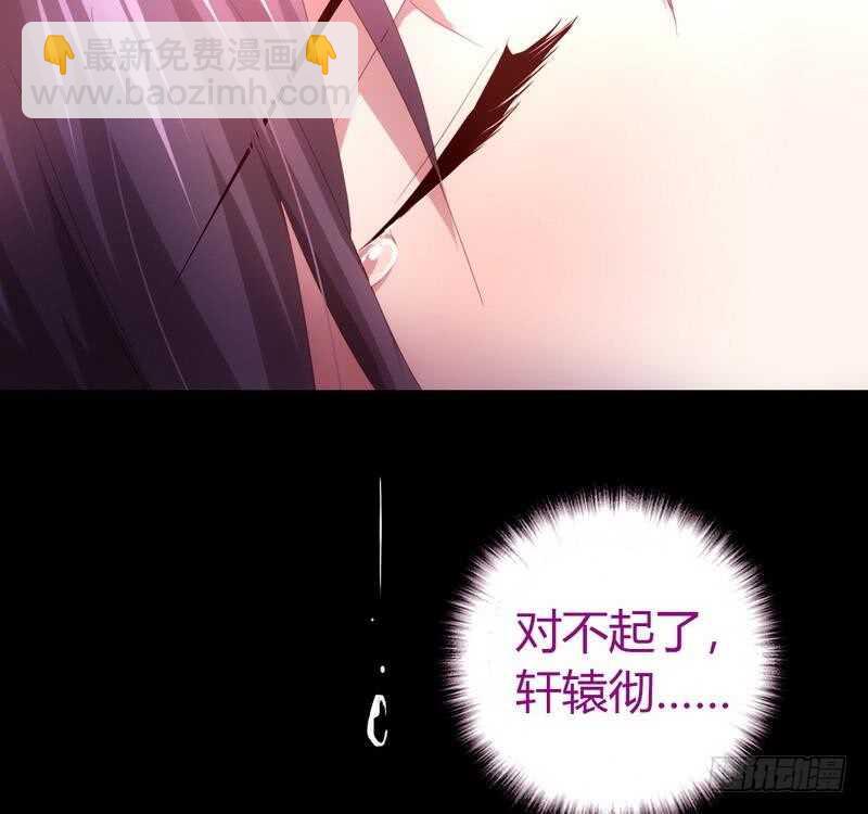 第69话 等你回来(1/2)-第70话
