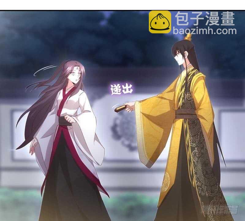 第69话 等你回来(1/2)-第70话
