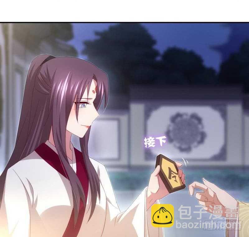第69话 等你回来(1/2)-第70话