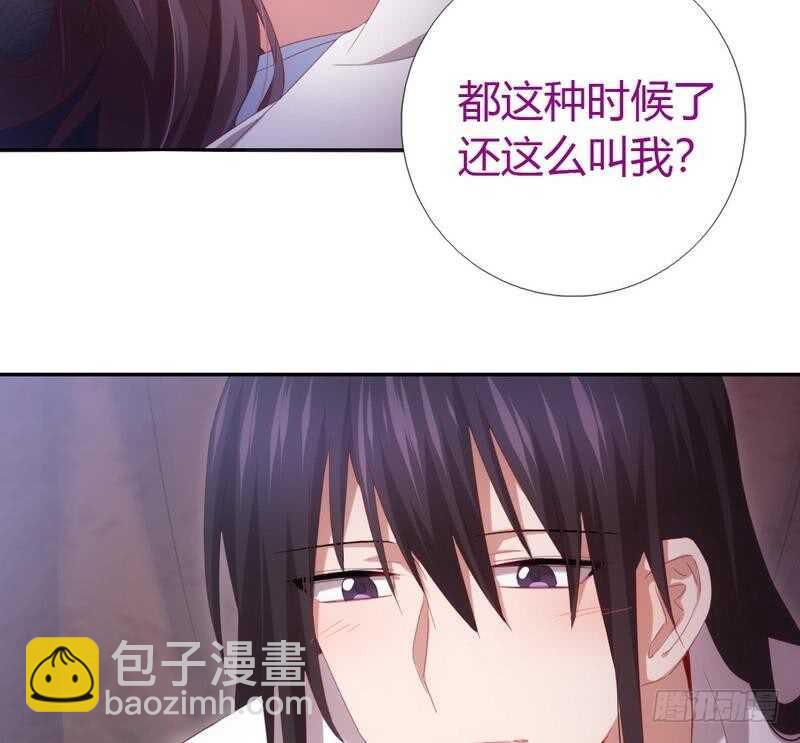 第69话 等你回来(1/2)-第70话